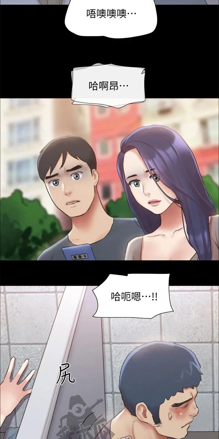 旅行体验漫画漫画,第126章：惊讶22图