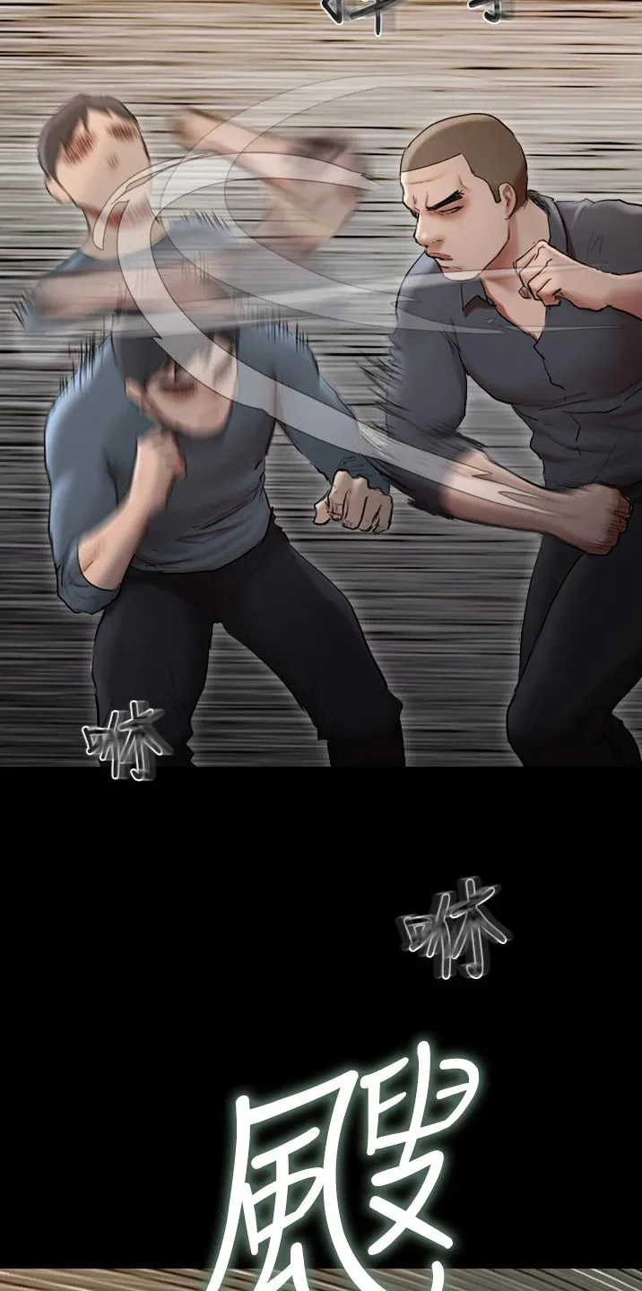 旅行体验漫画漫画,第135章：狠辣18图