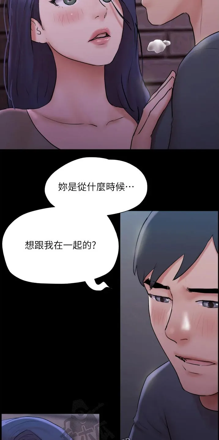 旅行体验漫画漫画,第137章：是他15图