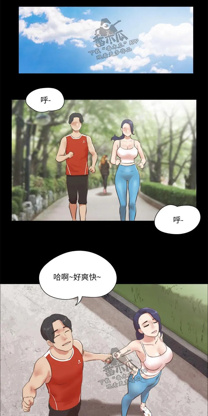 旅行体验漫画漫画,第77章：第一名17图