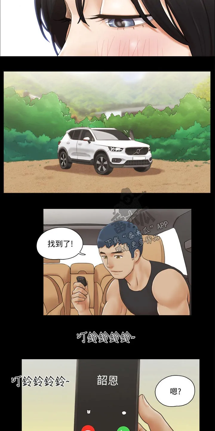 旅行体验漫画完整版在线看漫画,第46章：骗子8图
