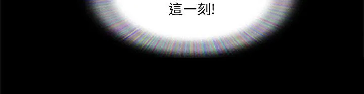 旅行体验漫画漫画,第75章：这里就是12图