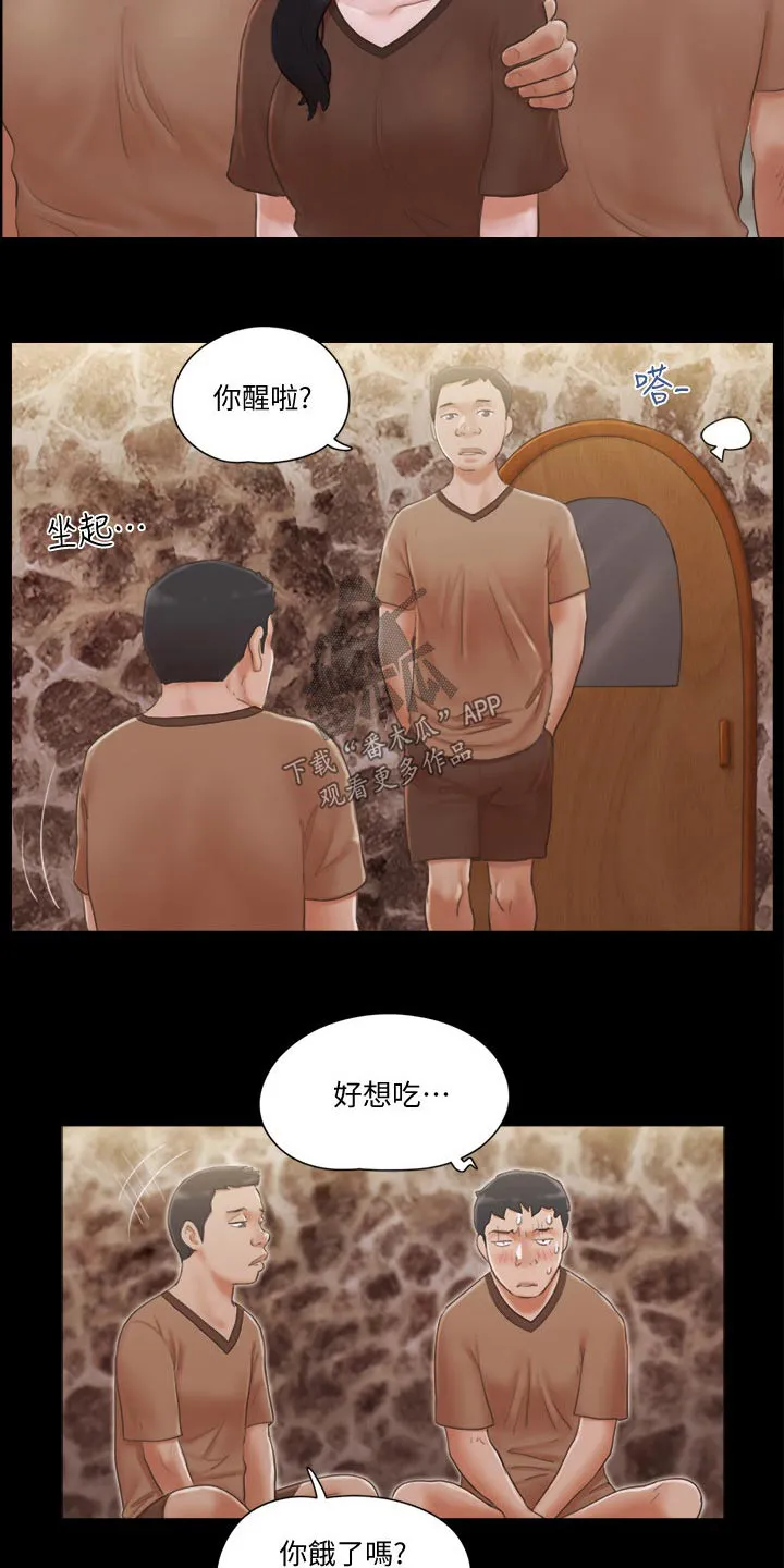 旅行体验漫画完整版在线看漫画,第44章：拍照5图