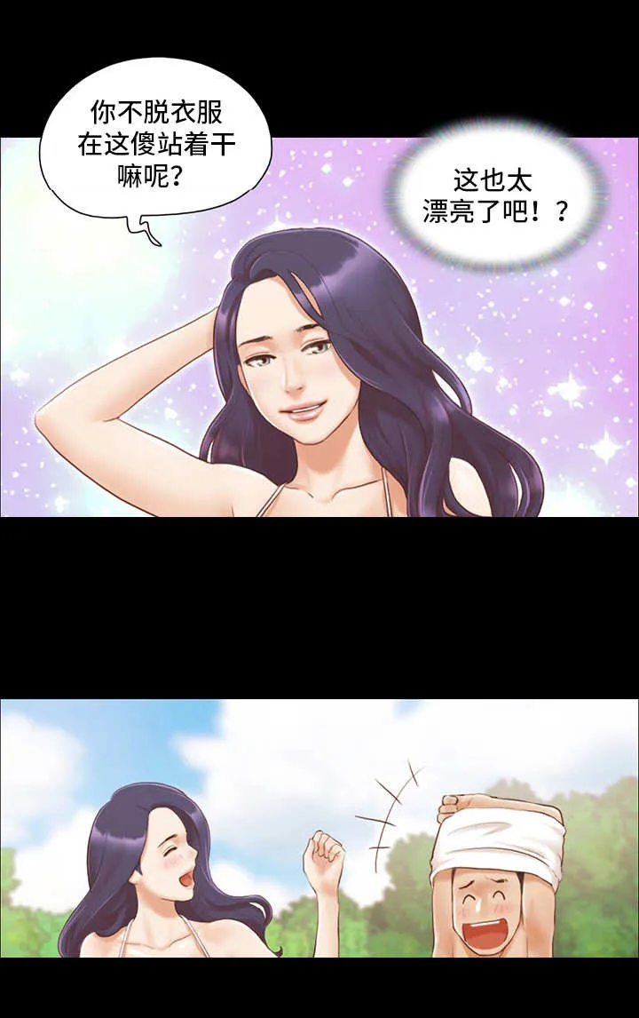 旅行体验漫画漫画,第18章：再来一次6图
