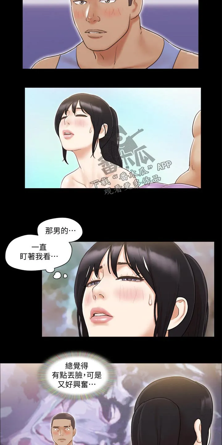 旅行体验漫画漫画,第52章：好兄弟11图