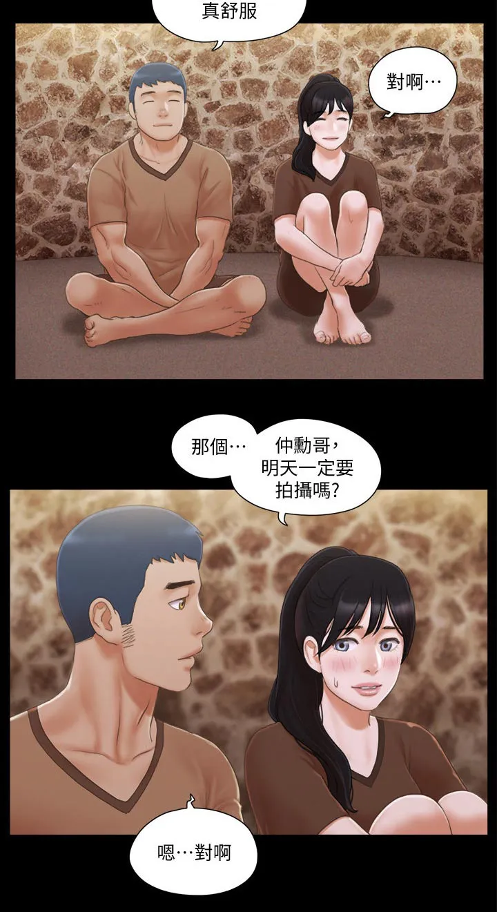 旅行体验漫画漫画,第43章：温泉9图