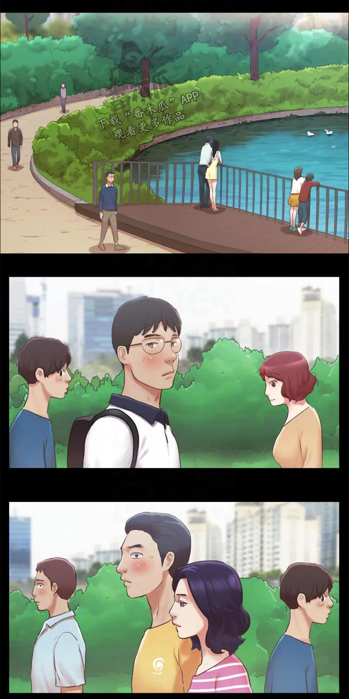 旅行体验漫画漫画,第86章：听我指挥1图