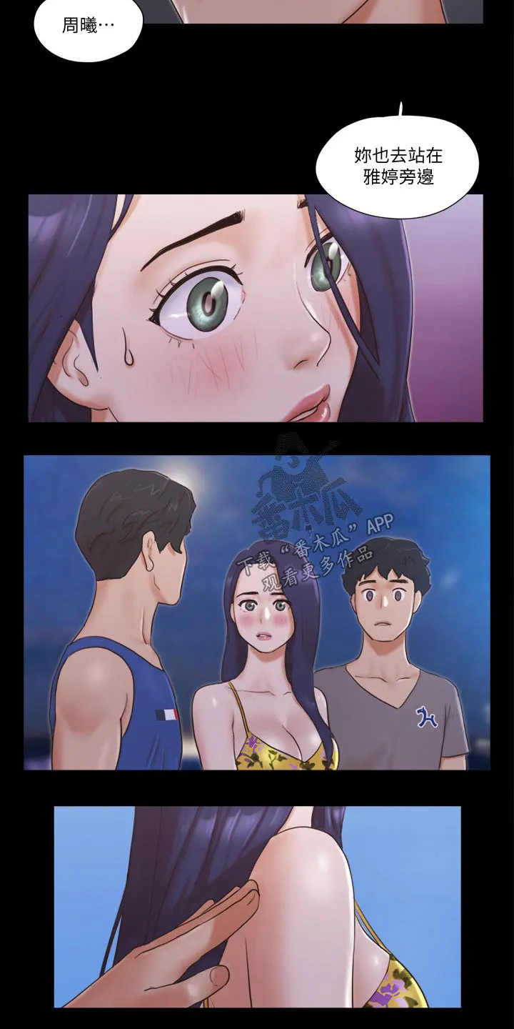 旅行体验漫画漫画,第58章：学生3图