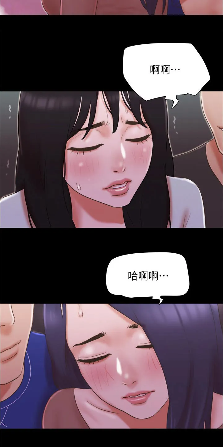 旅行体验漫画完整版在线看漫画,第62章：分享经验28图