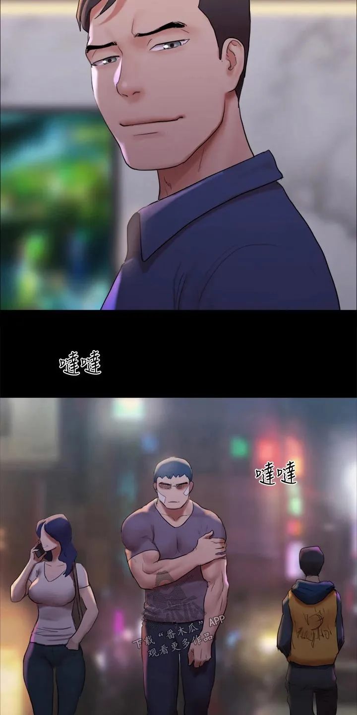 旅行体验漫画漫画,第141章：见面17图