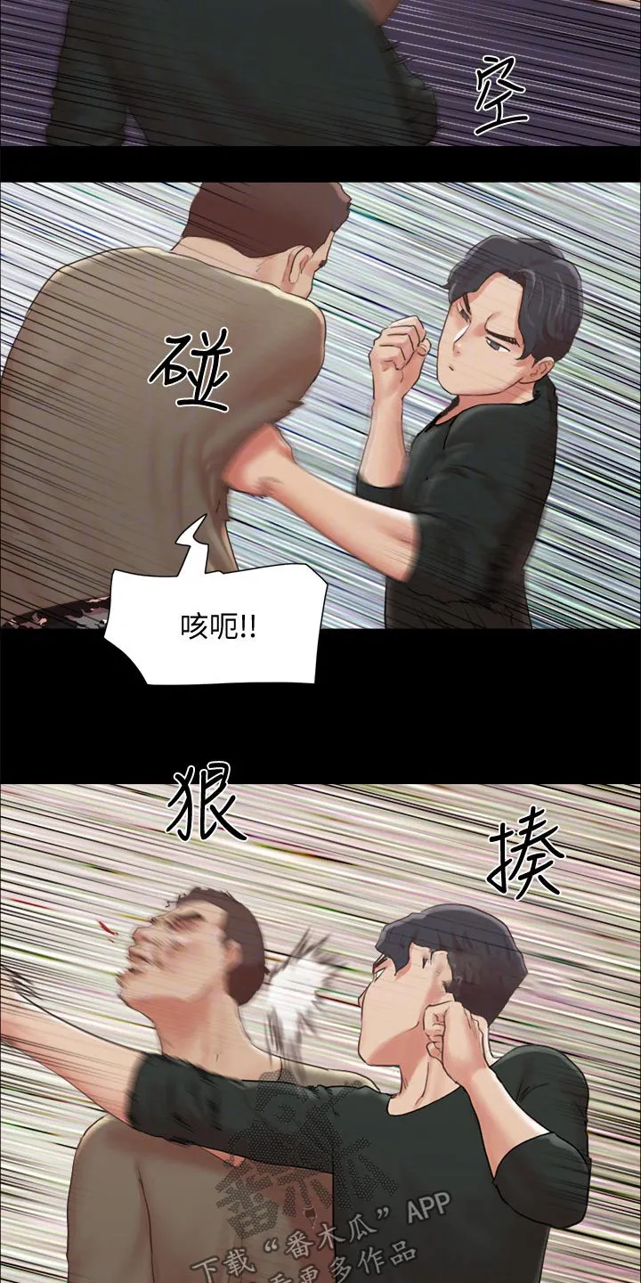 旅行体验漫画漫画,第84章：教训8图