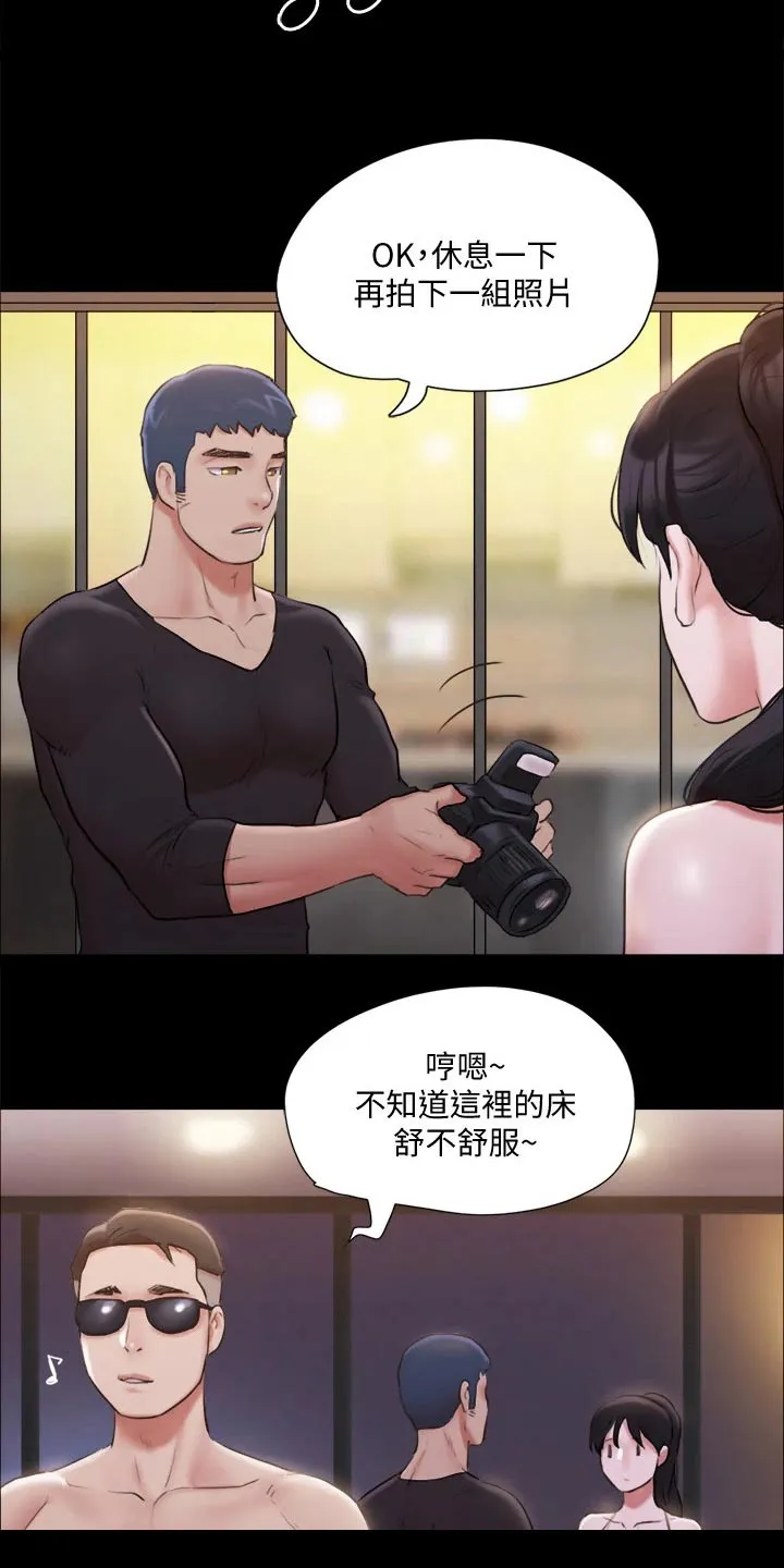旅行体验漫画完整版在线看漫画,第116章：组照5图