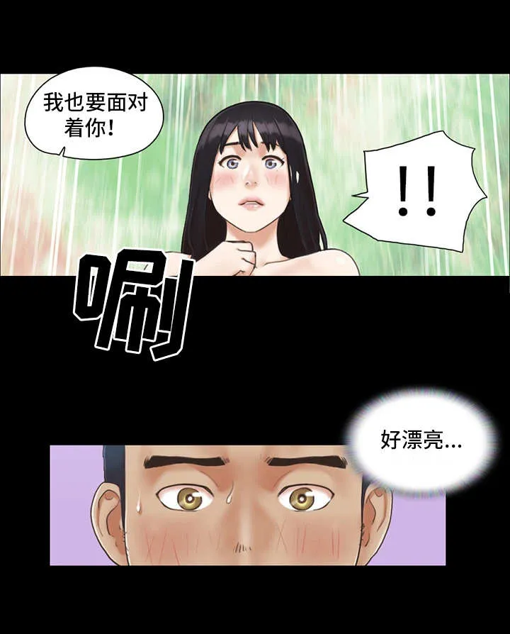 旅行体验漫画漫画,第10章：约定8图