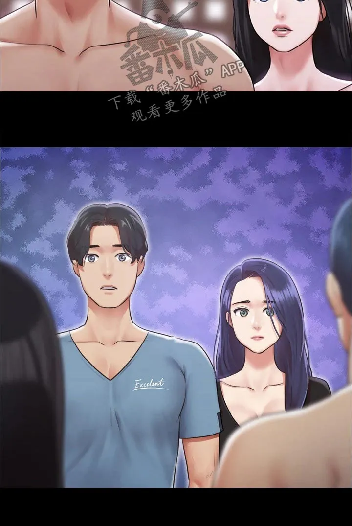 旅行体验漫画完整版在线看漫画,第98章：牵扯3图