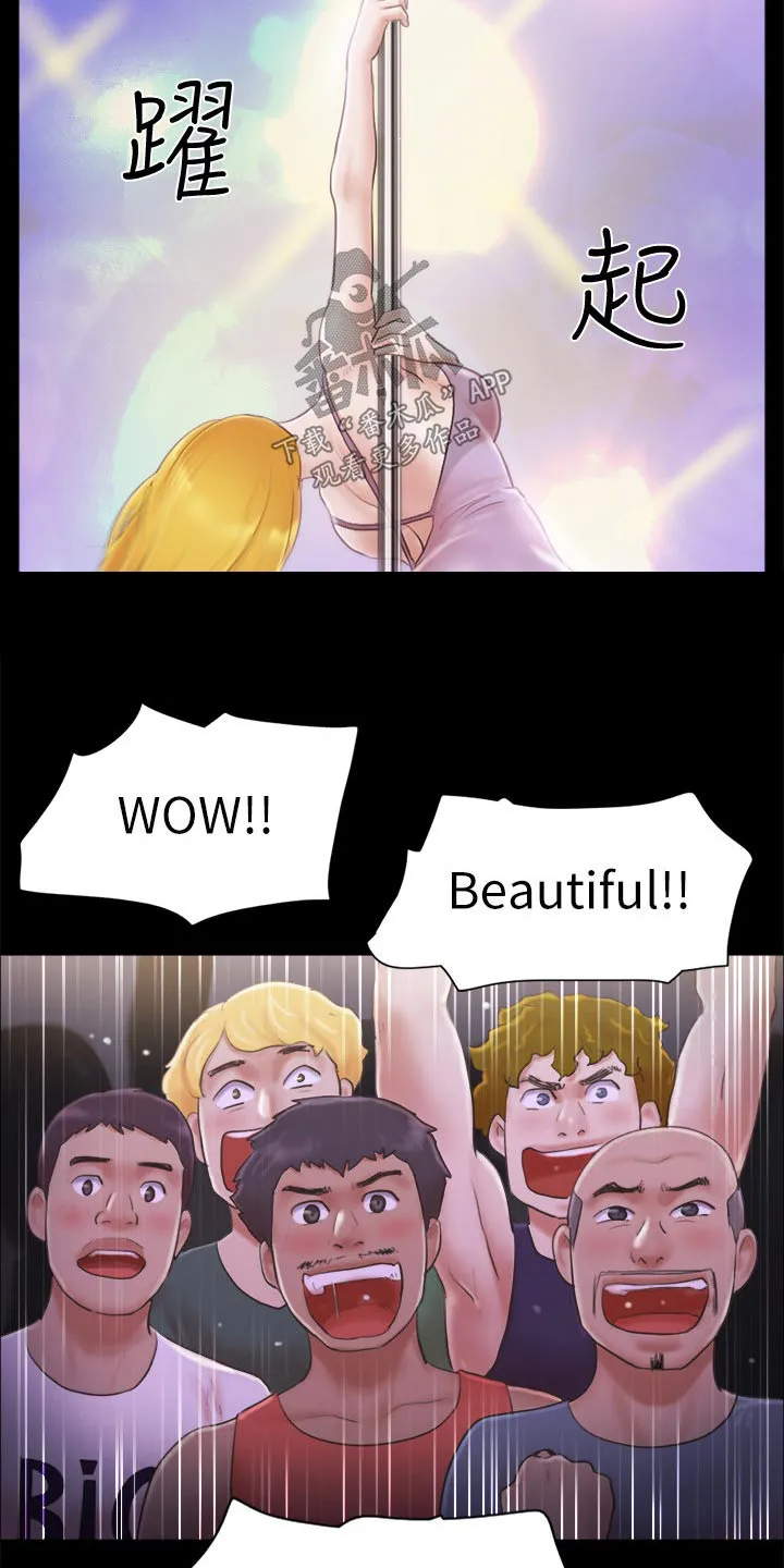 旅行体验漫画漫画,第48章：跳舞13图