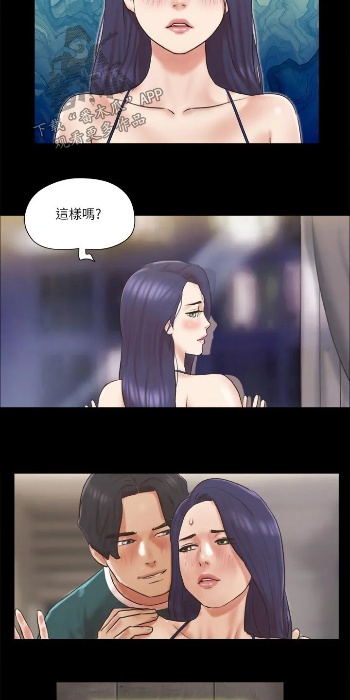 旅行体验漫画漫画,第68章：情侣照6图