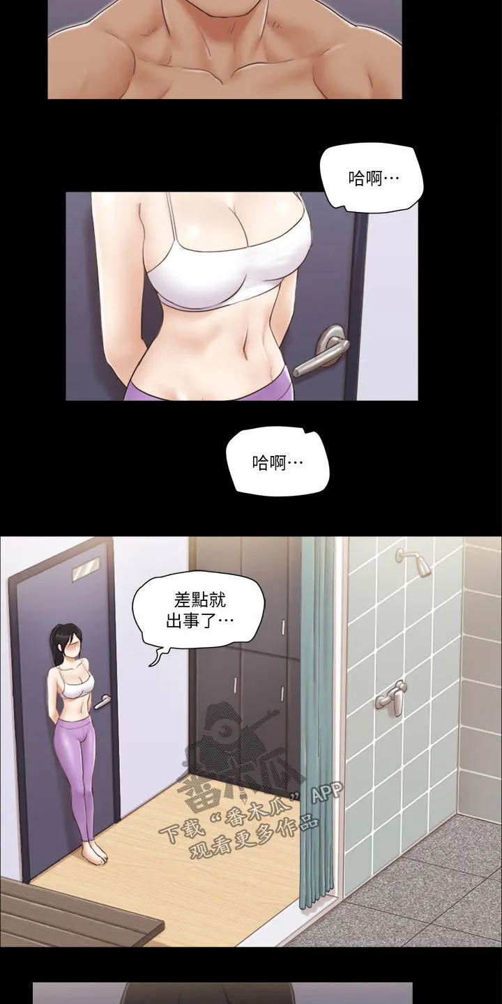 旅行体验漫画完整版在线看漫画,第53章：自己想法6图