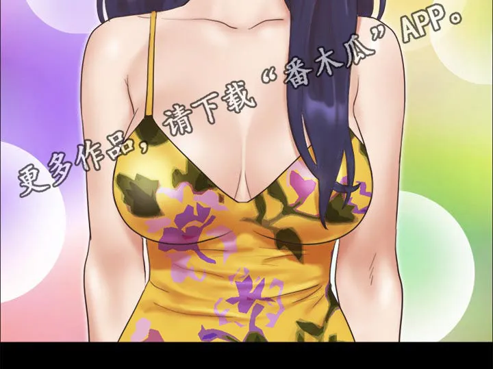 旅行体验漫画漫画,第55章：最后一天22图