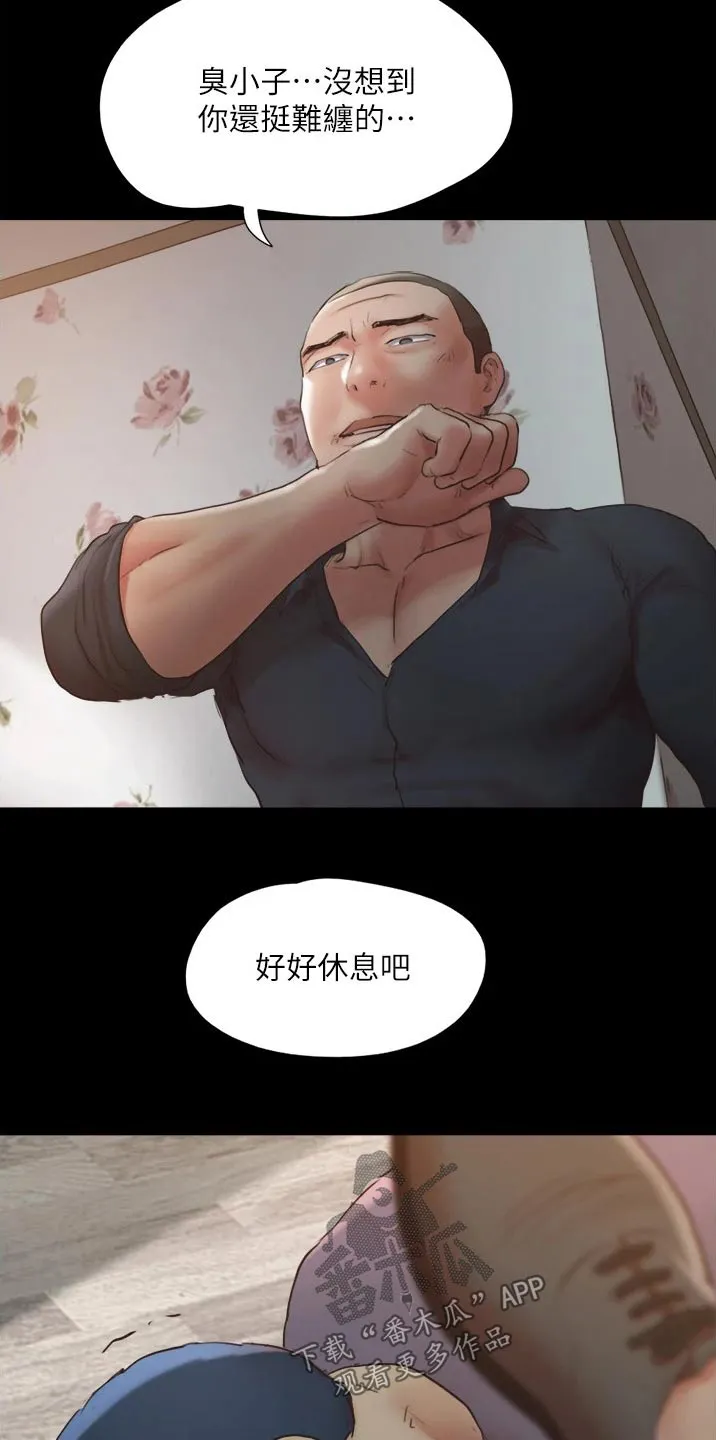 旅行体验漫画漫画,第135章：狠辣9图