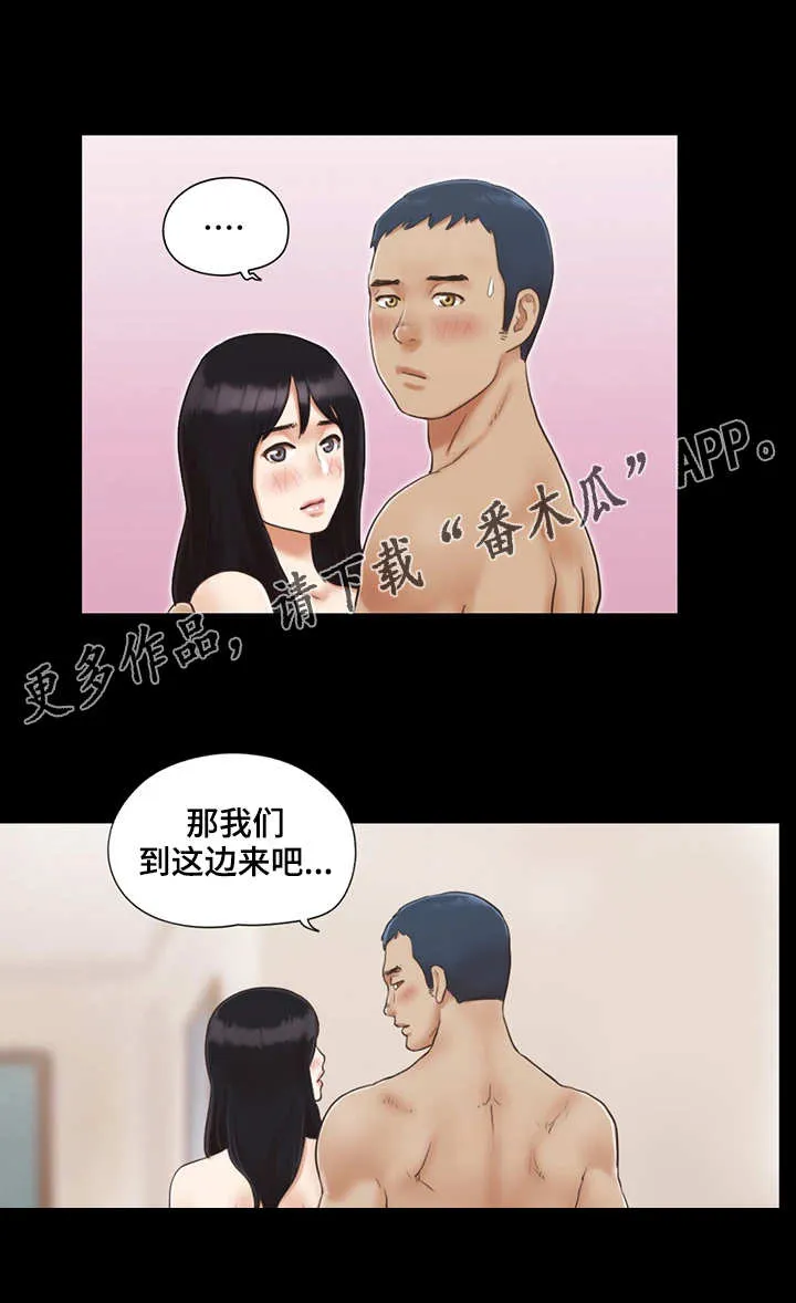 旅行体验漫画完整版在线看漫画,第11章：失去理性5图