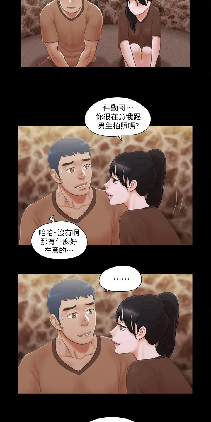 旅行体验漫画漫画,第43章：温泉11图