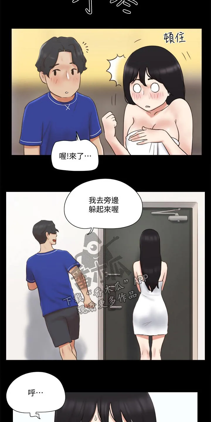 旅行体验漫画完整版在线看漫画,第62章：分享经验6图