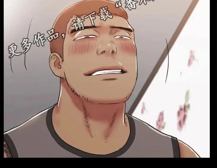 旅行体验漫画合意下拉式漫画,第134章：怒气冲天26图