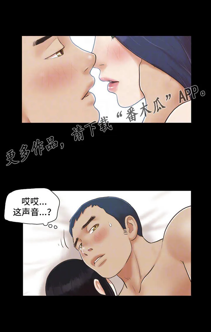 旅行体验漫画完整版在线看漫画,第11章：失去理性10图