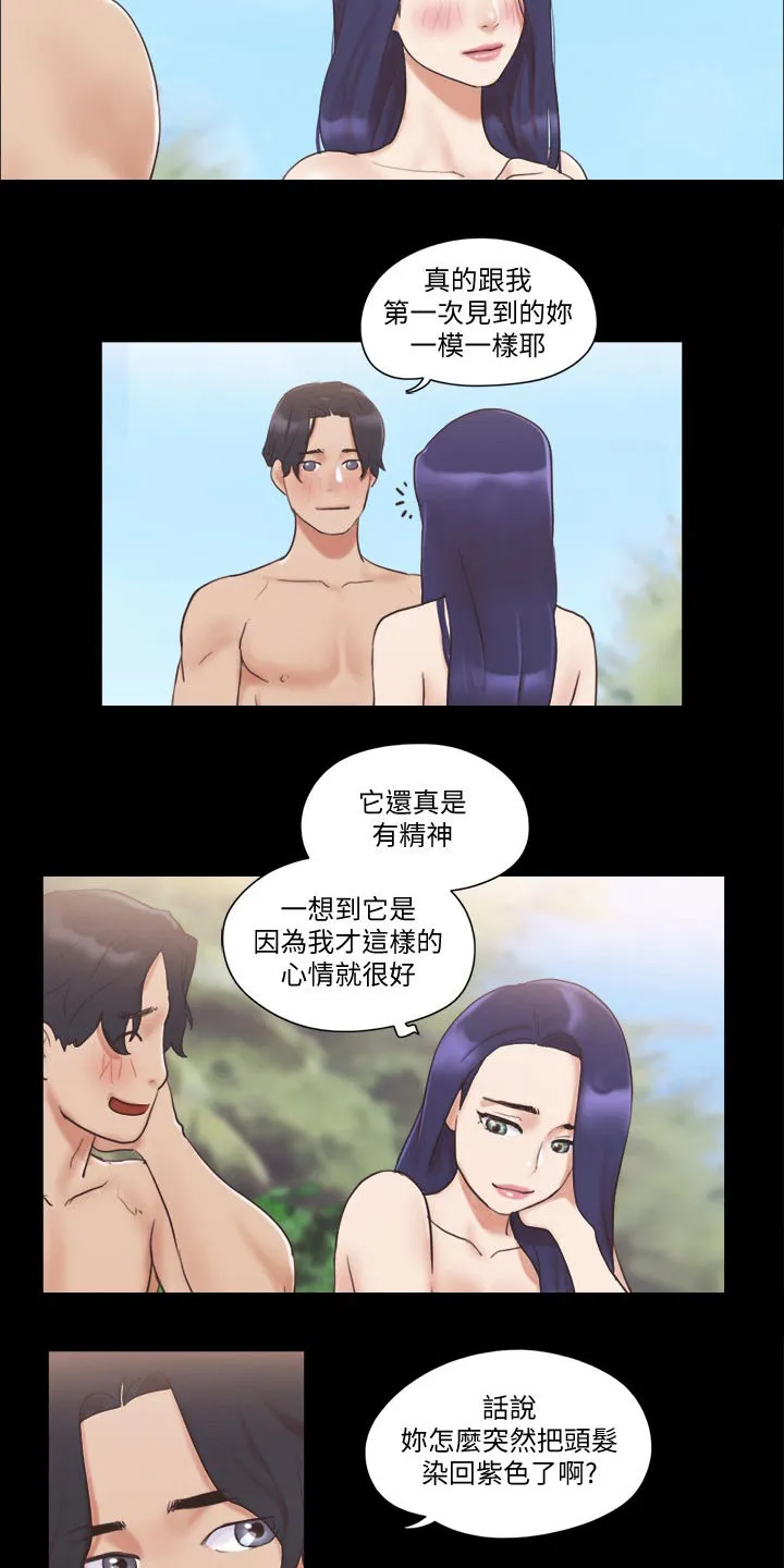 旅行体验漫画漫画,第56章：癖好4图