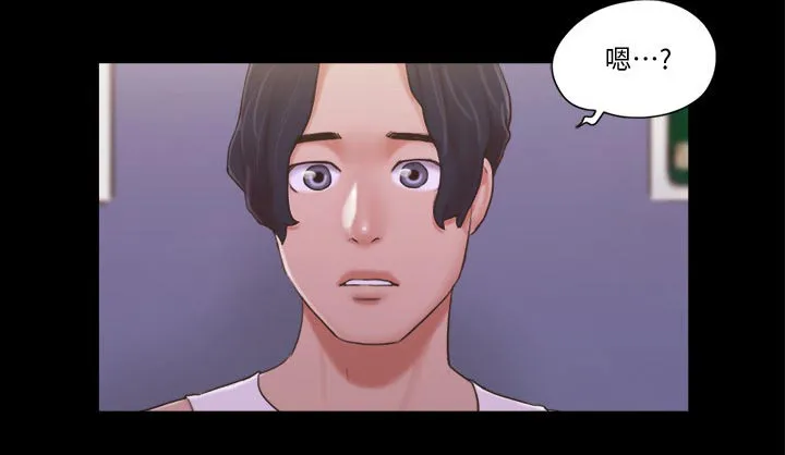 旅行体验漫画漫画,第48章：跳舞10图