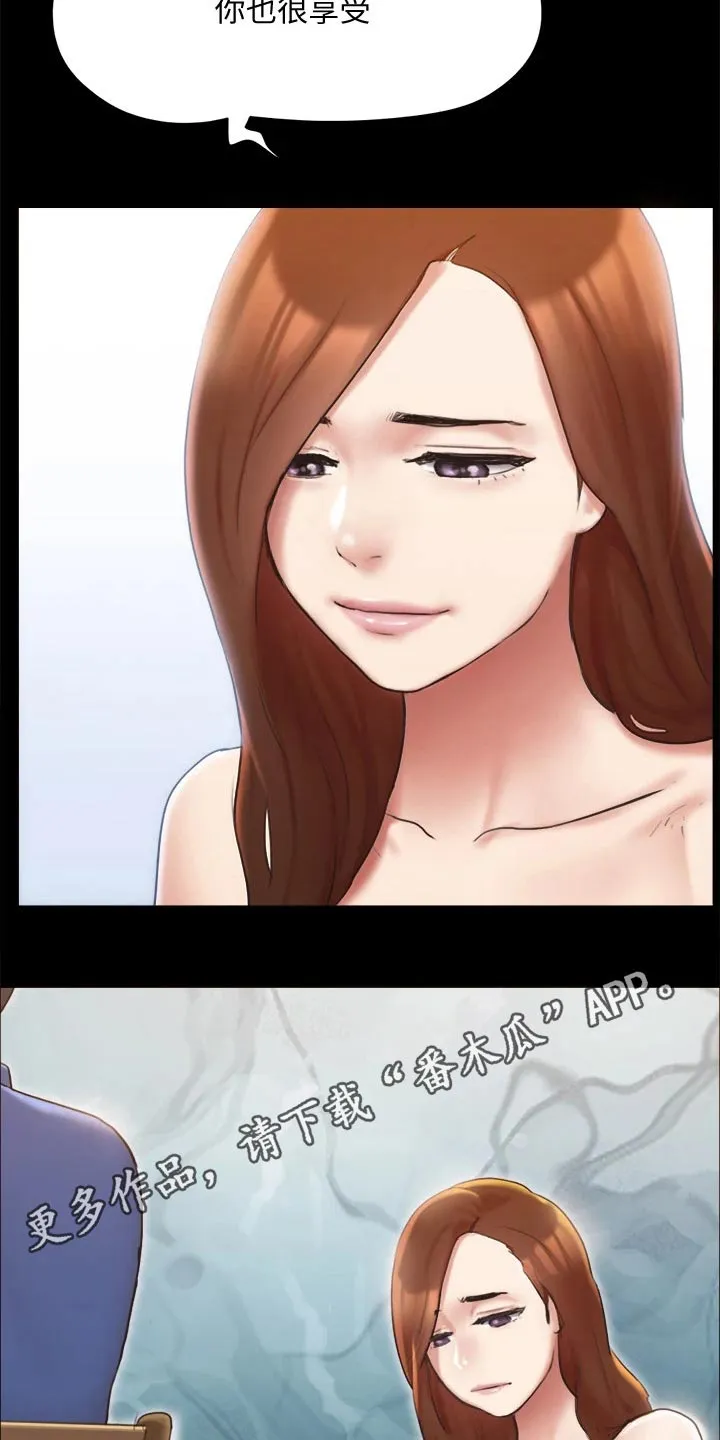 旅行体验漫画合意下拉式漫画,第127章：面色难看22图