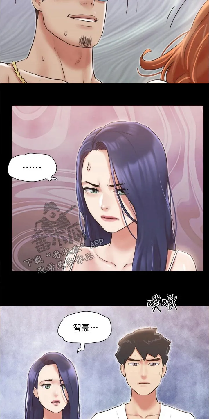 旅行体验漫画完整版在线看漫画,第115章：怎么回事13图