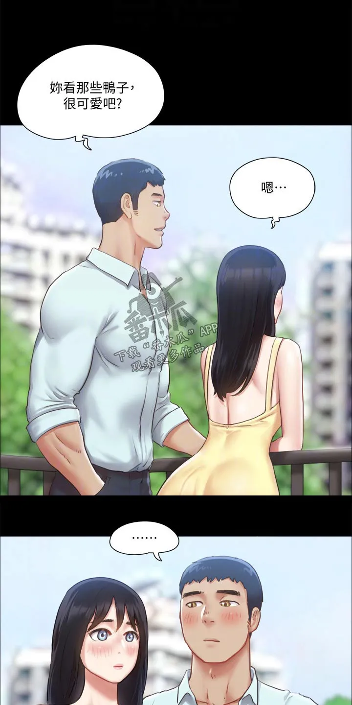 旅行体验漫画漫画,第86章：听我指挥2图