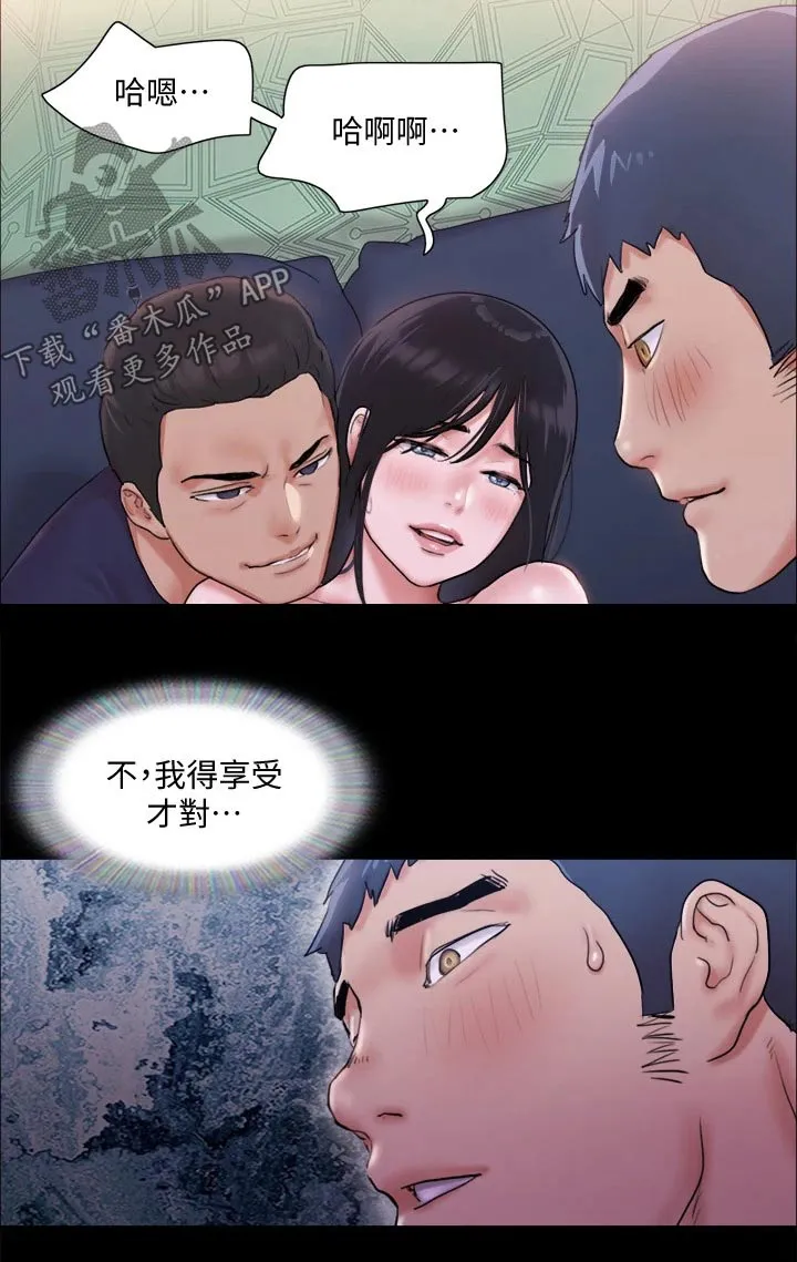 旅行体验漫画漫画,第96章：为了你9图