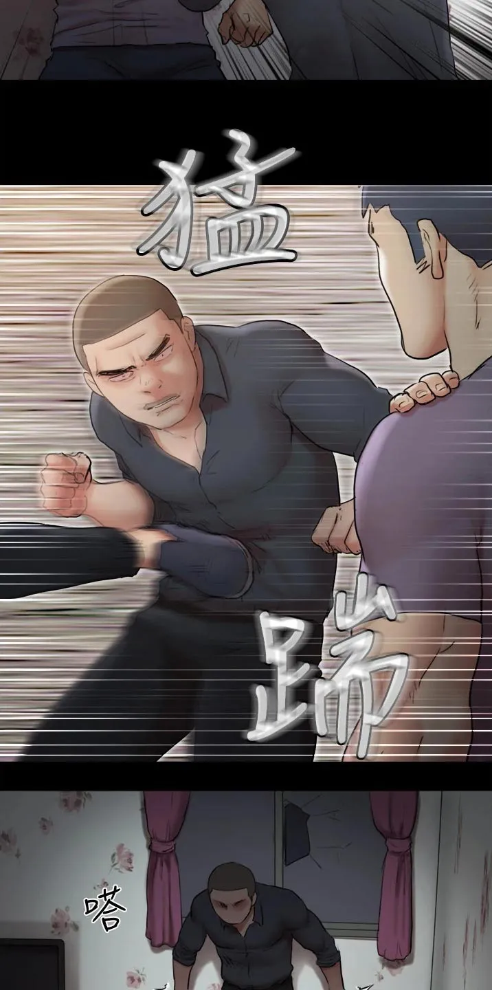 旅行体验漫画漫画,第135章：狠辣14图