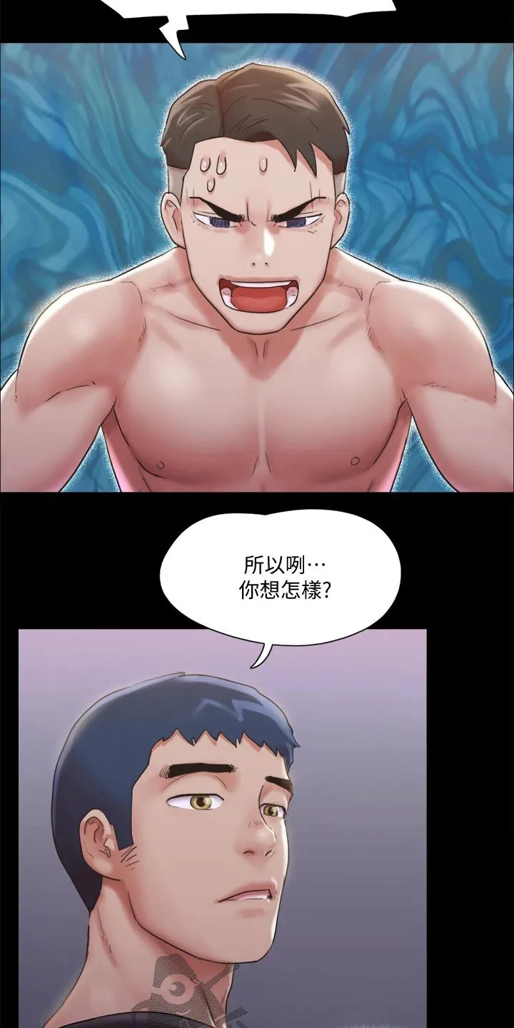 旅行体验漫画完整版在线看漫画,第116章：组照26图