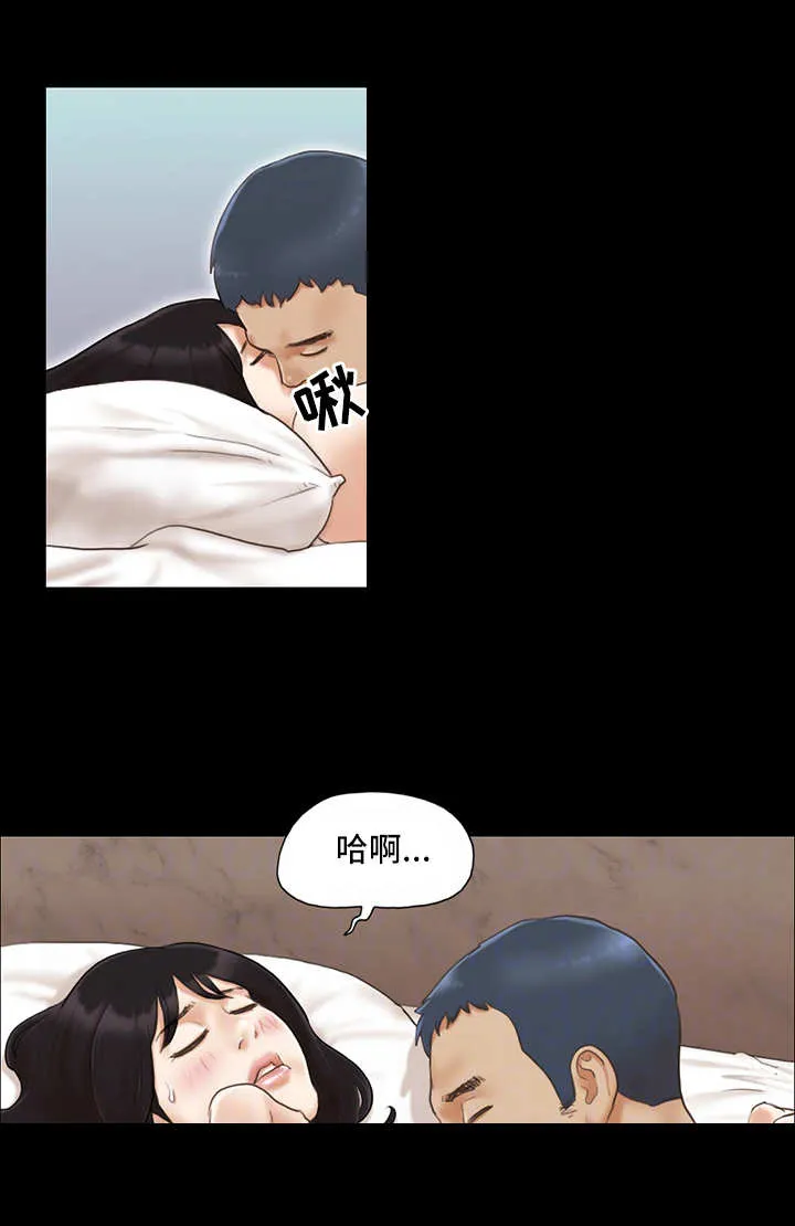 旅行体验漫画漫画,第16章：最棒的体验1图