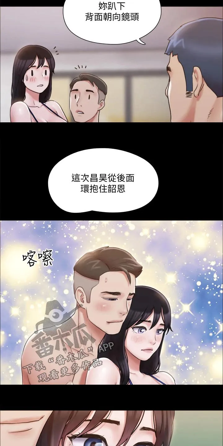 旅行体验漫画完整版在线看漫画,第116章：组照19图
