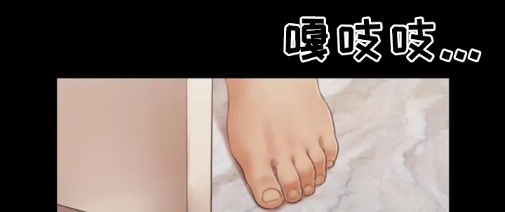 旅行体验漫画漫画,第34章：新的模特10图