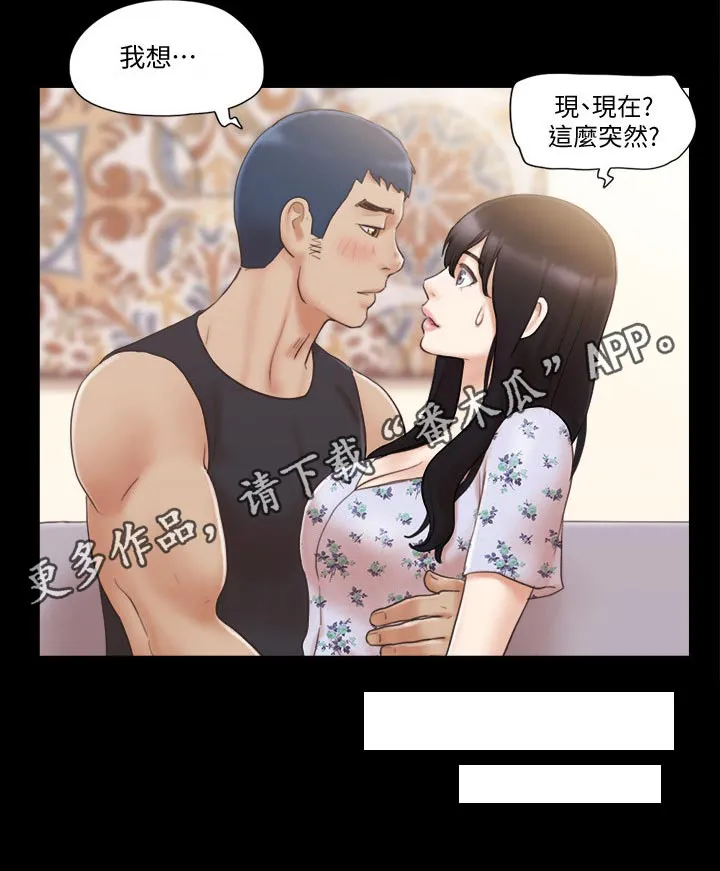 旅行体验漫画完整版在线看漫画,第47章：视频通话11图