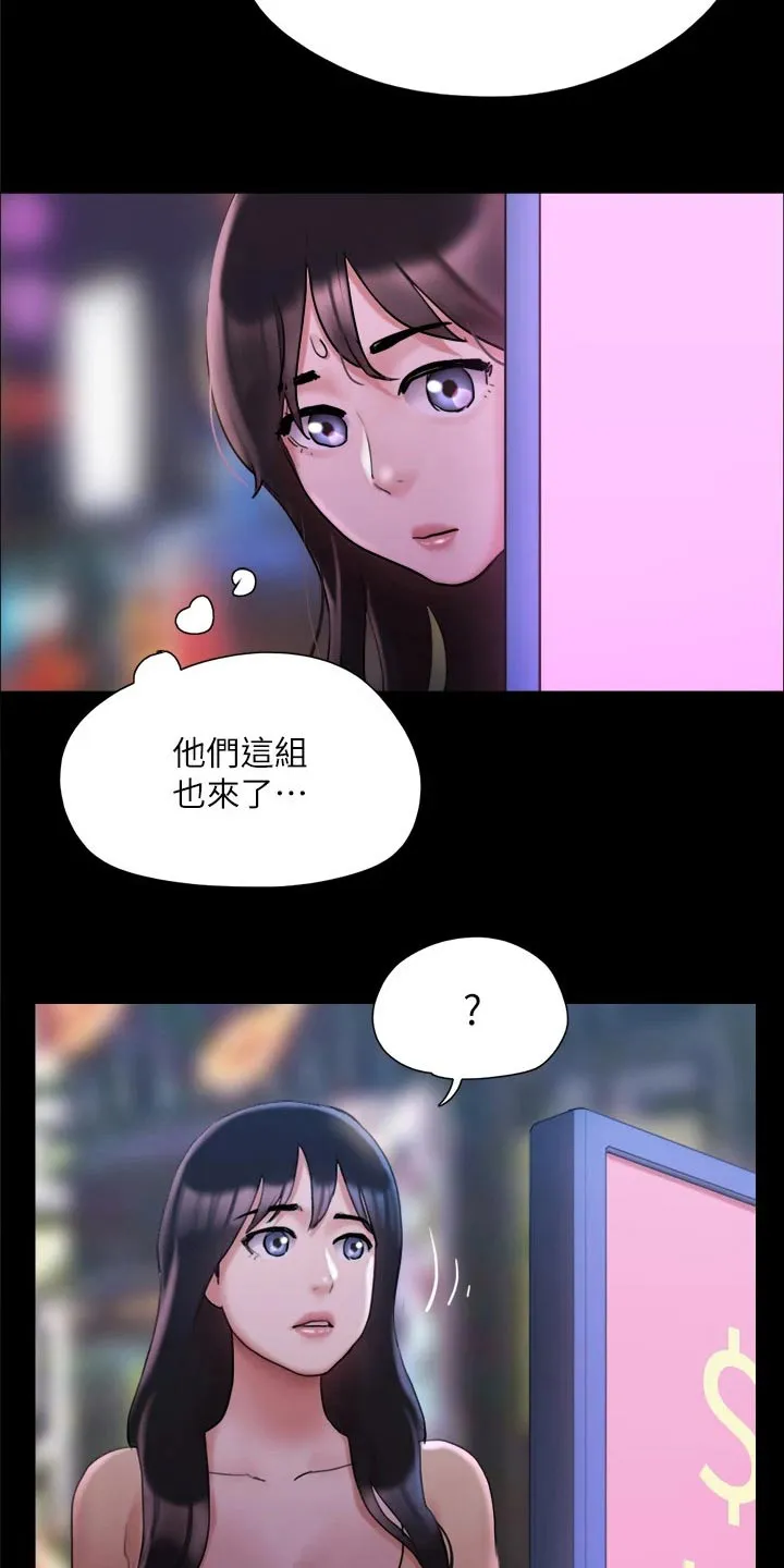 旅行体验漫画漫画,第138章：潜入19图