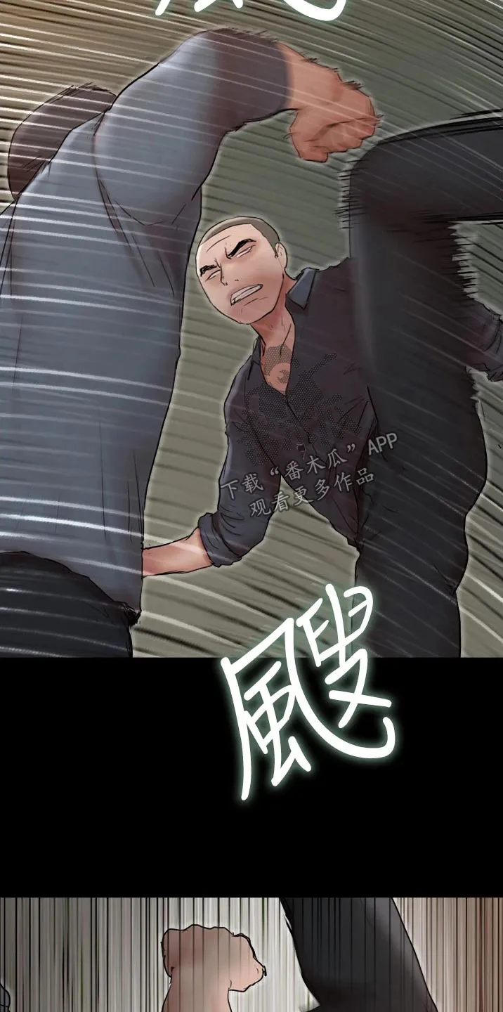 旅行体验漫画漫画,第135章：狠辣19图