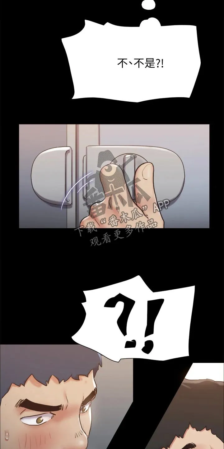 旅行体验漫画合意下拉式漫画,第127章：面色难看6图