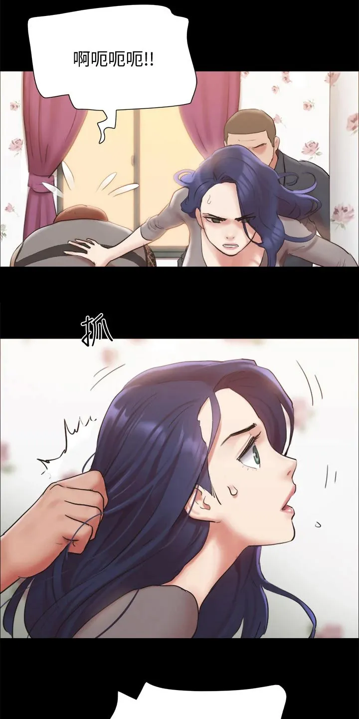 旅行体验漫画合意下拉式漫画,第132章：发怒10图