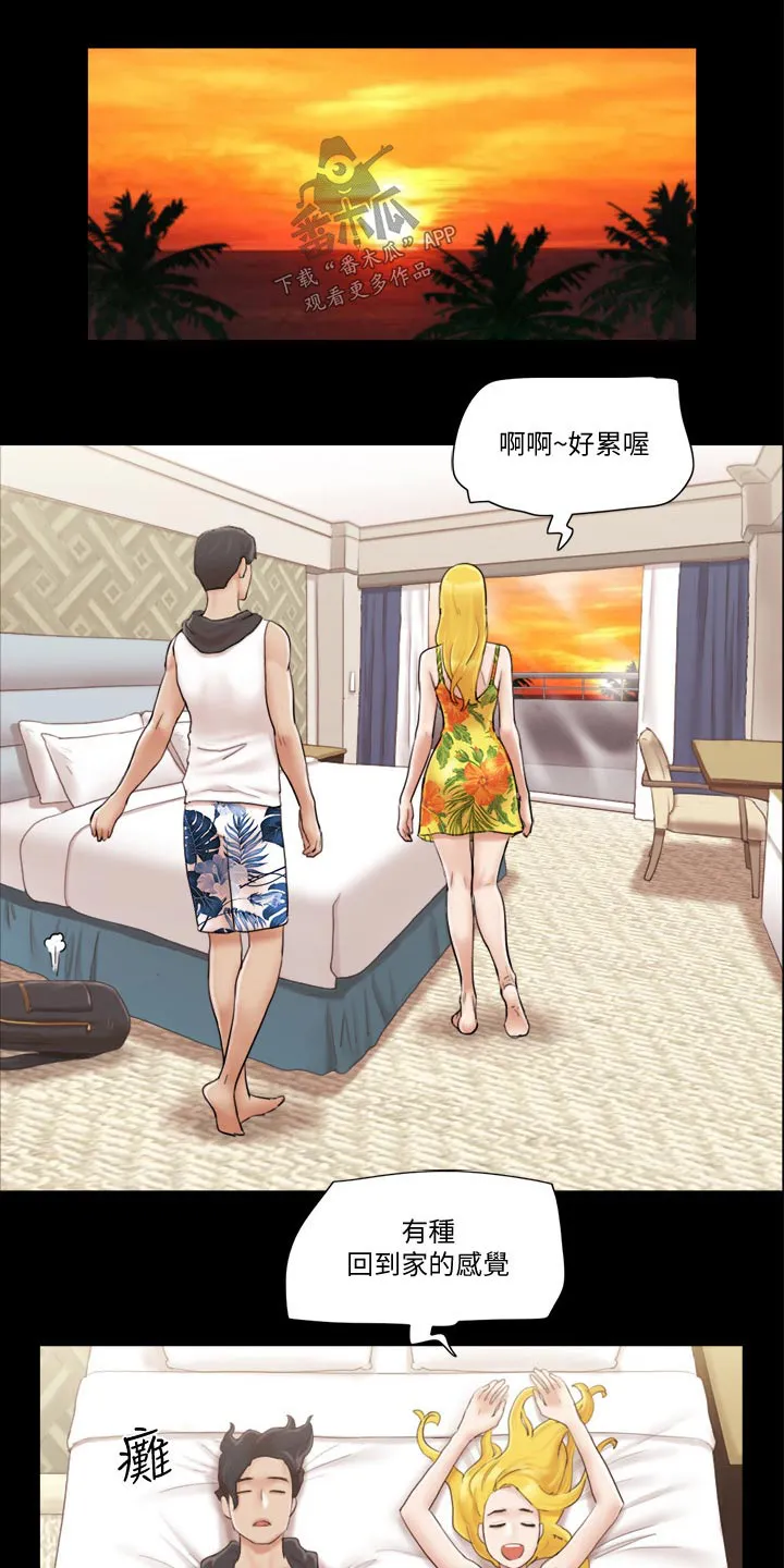 旅行体验漫画完整版在线看漫画,第47章：视频通话12图