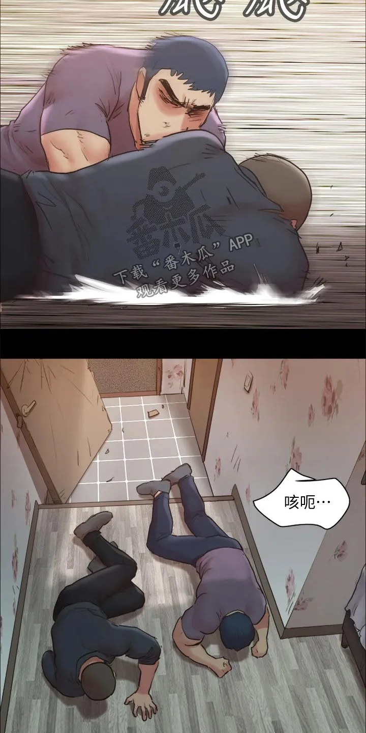 旅行体验漫画合意下拉式漫画,第134章：怒气冲天22图