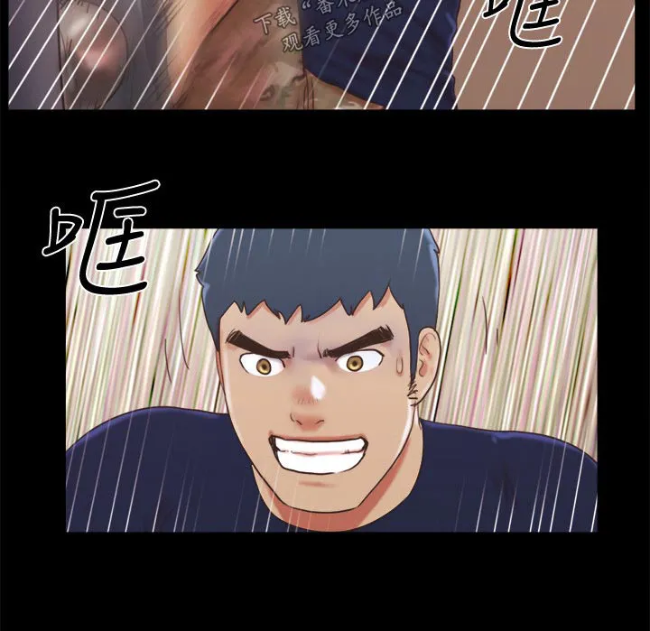 旅行体验漫画完整版在线看漫画,第74章：道歉11图