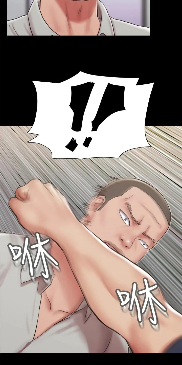 旅行体验漫画漫画,第113章：出手16图