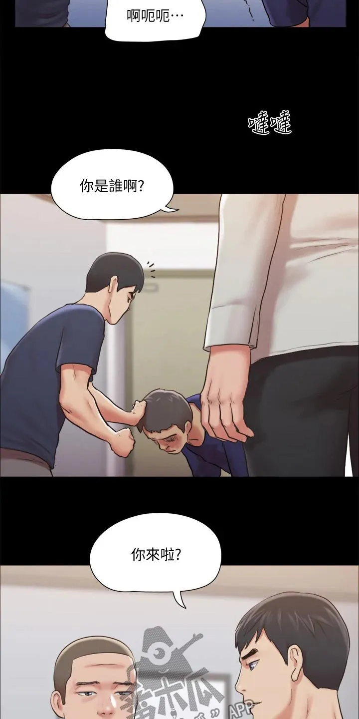 旅行体验漫画漫画,第113章：出手14图