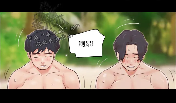 旅行体验漫画漫画,第56章：癖好26图